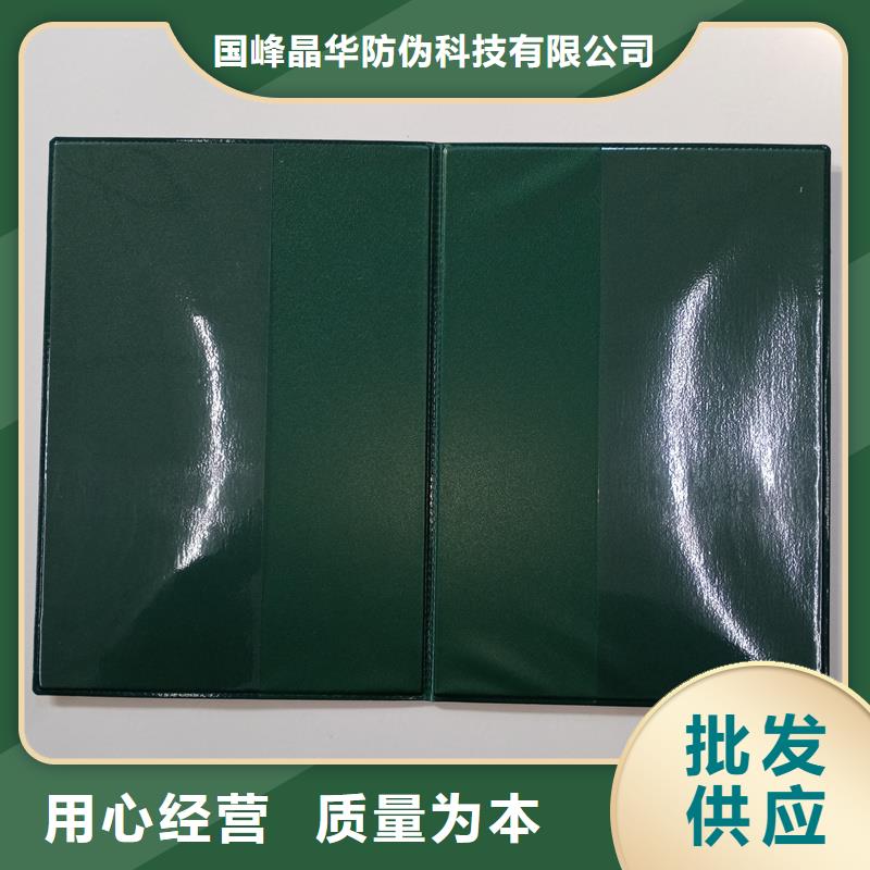品质有保障