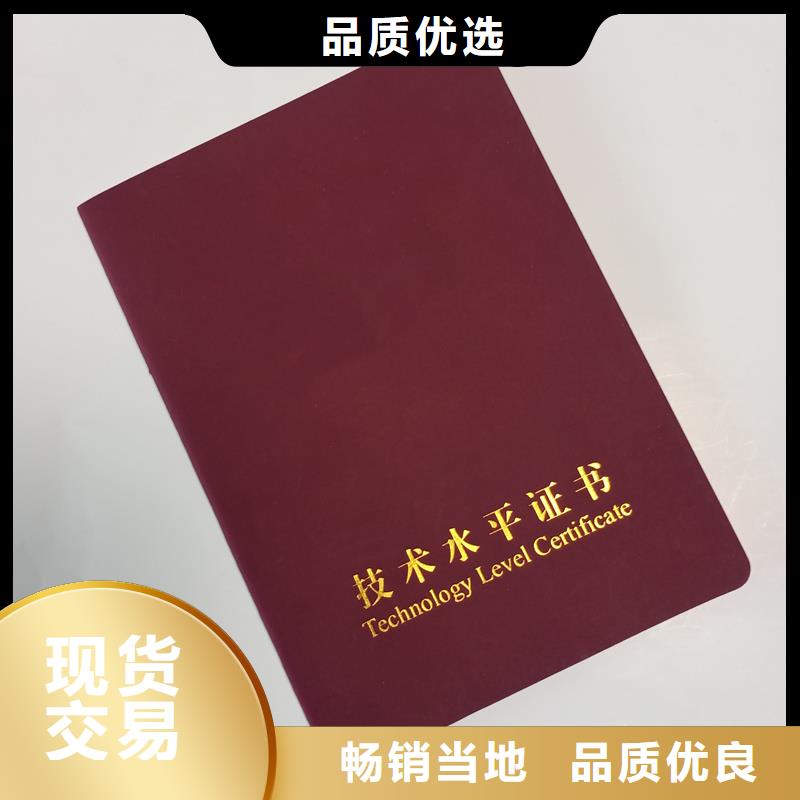 防伪优惠券印刷厂家专注质量