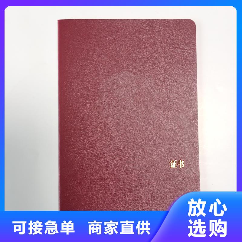  质量优价格低