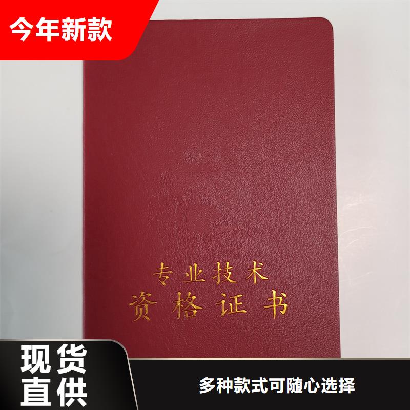 【防伪标签印刷质量优价格低】-国峰晶华防伪科技(玉树市分公司)-云推易