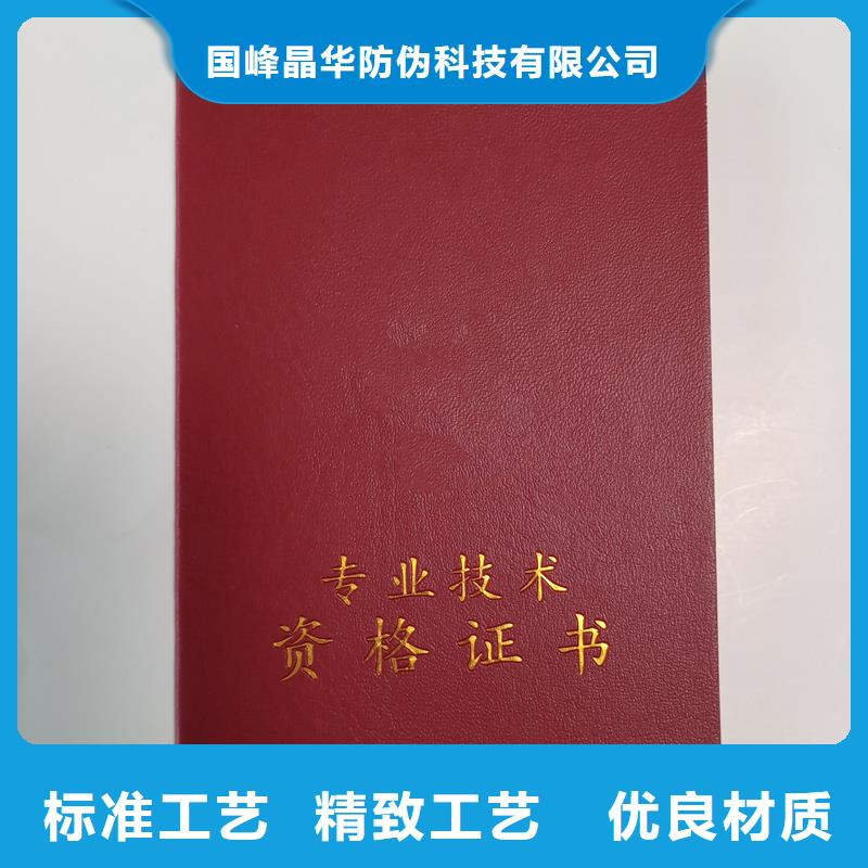  低价货源