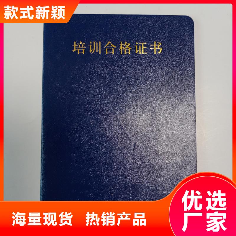 调兵山|银州|阜新|沈阳|营口|盘锦|抚顺,【防伪标签价格】现货-国峰晶华