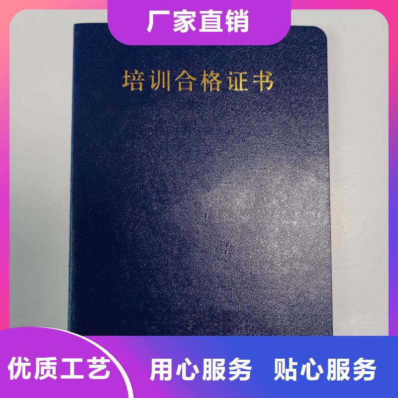 防伪刮刮卡印刷厂家好产品放心购