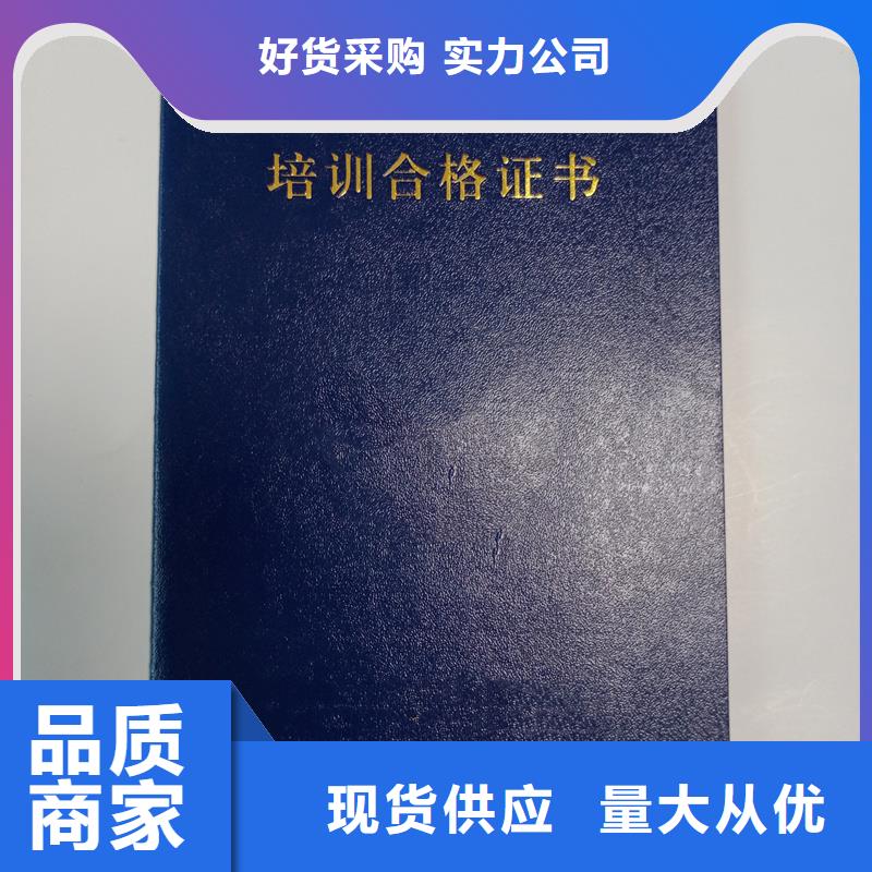  支持定制批发