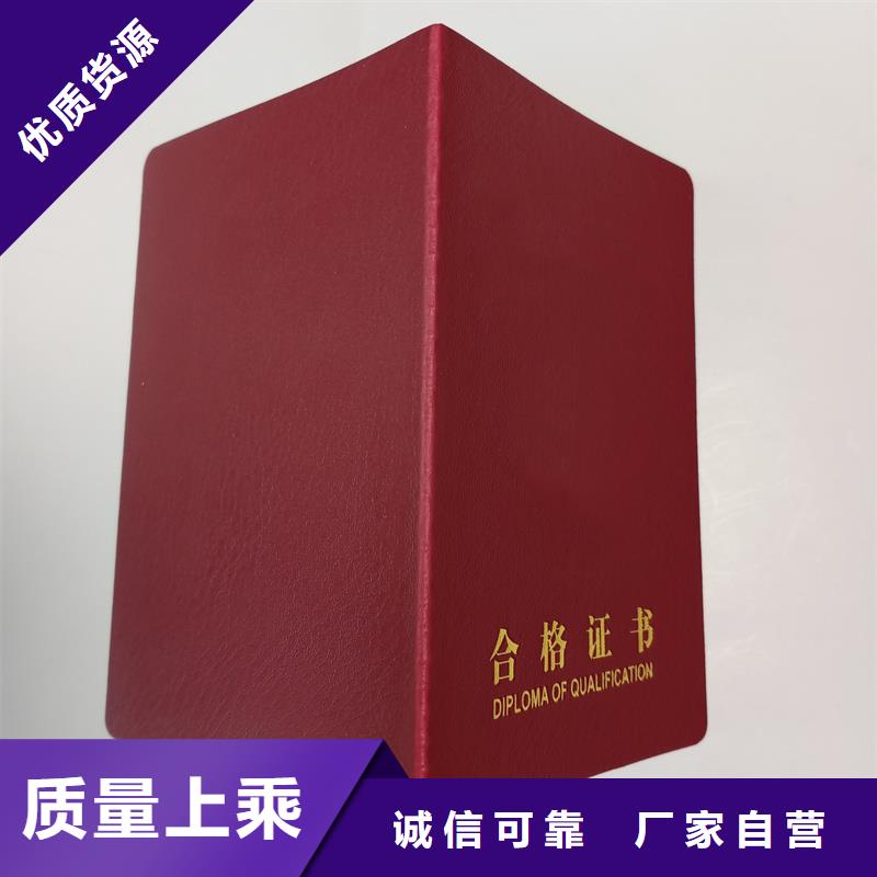 严选用料