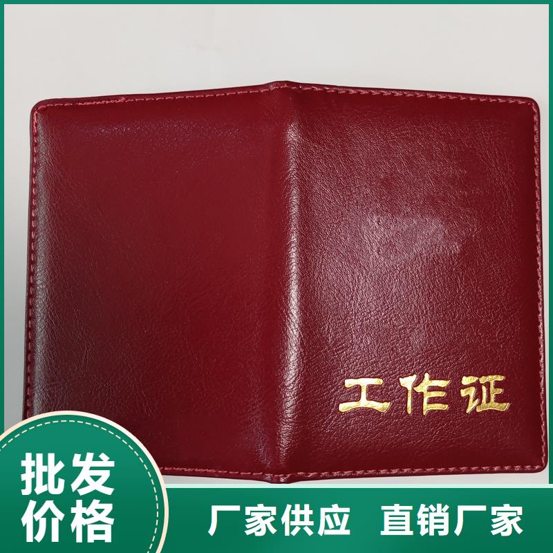  价格透明