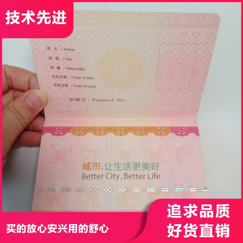 防伪拉土票印刷厂原料层层筛选