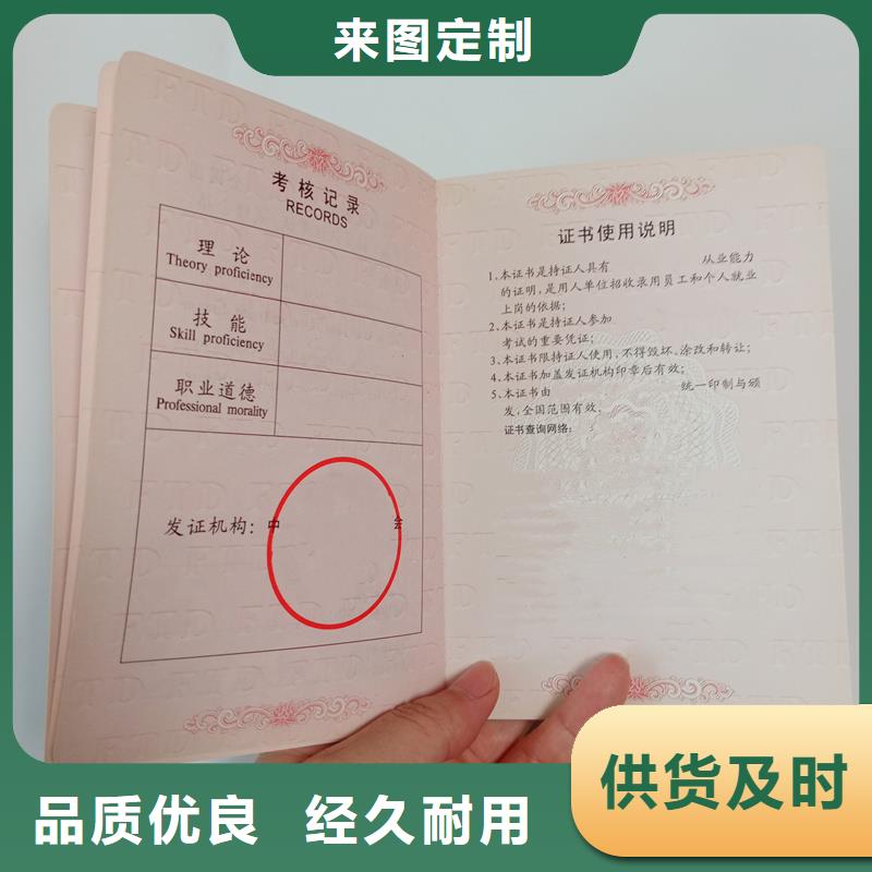 能源管理定制公司荣誉内芯