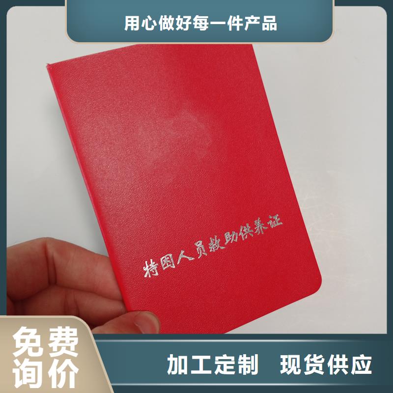  质量优价格低