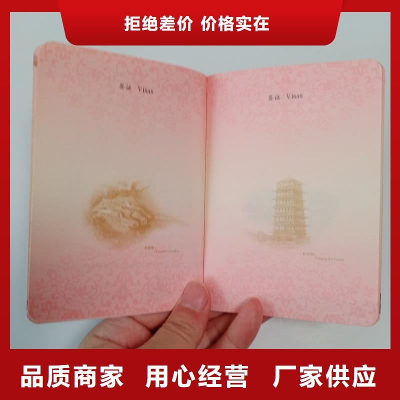 防伪优惠券印刷厂家专注质量