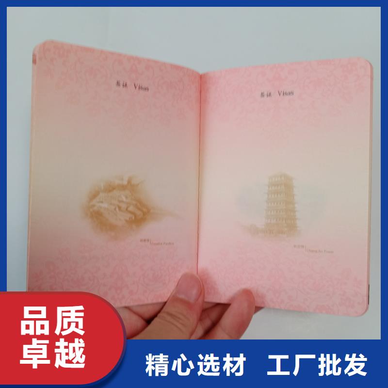 演唱会门票印刷精心选材