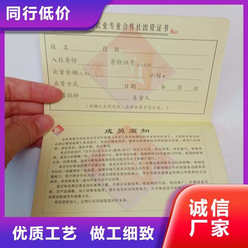 防伪优惠券印刷厂家专注质量