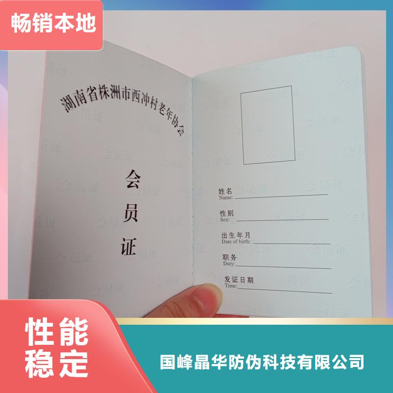 品质有保障