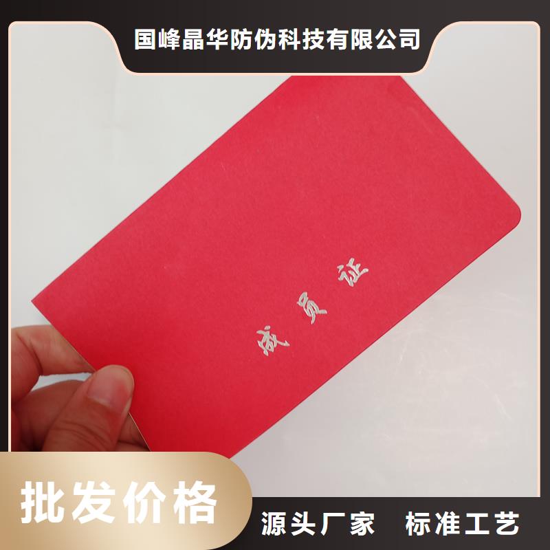 做工精细