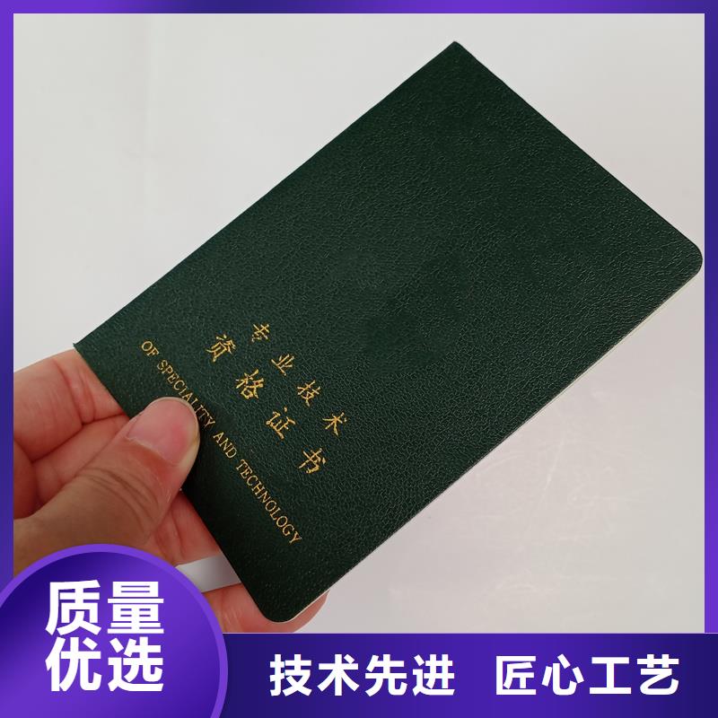  用心制作