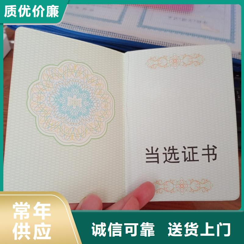  价格透明
