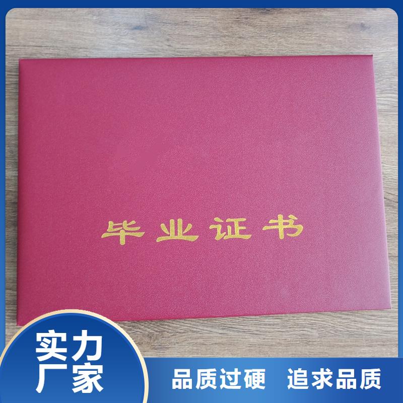  来图来样定制