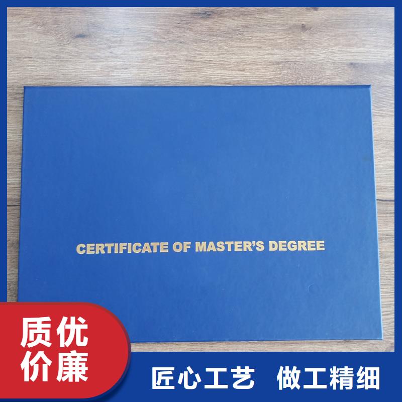【】厂家匠心品质-国峰晶华防伪科技(齐齐哈尔市分公司)-云推易