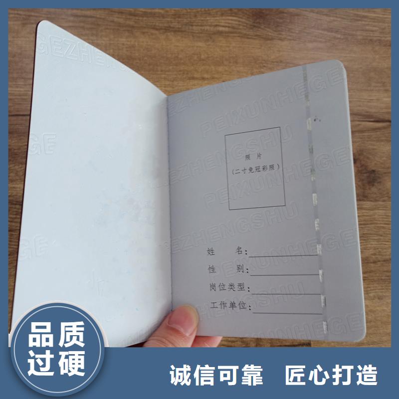 【】厂家匠心品质-国峰晶华防伪科技(齐齐哈尔市分公司)-云推易