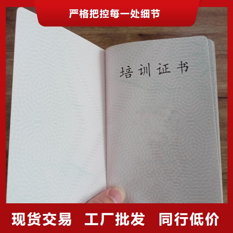 _提货券印刷厂家材质实在