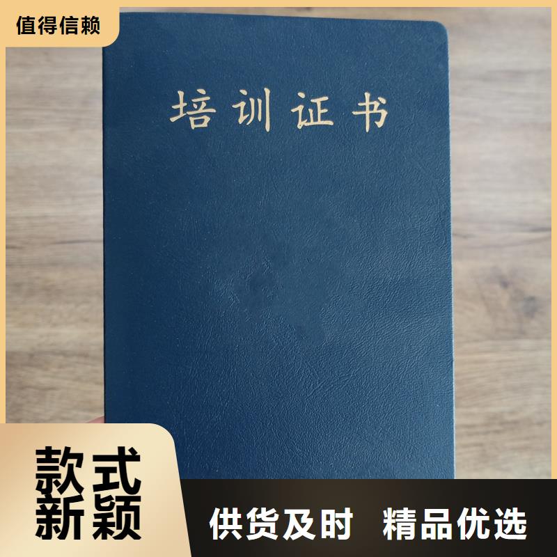 批发价格
