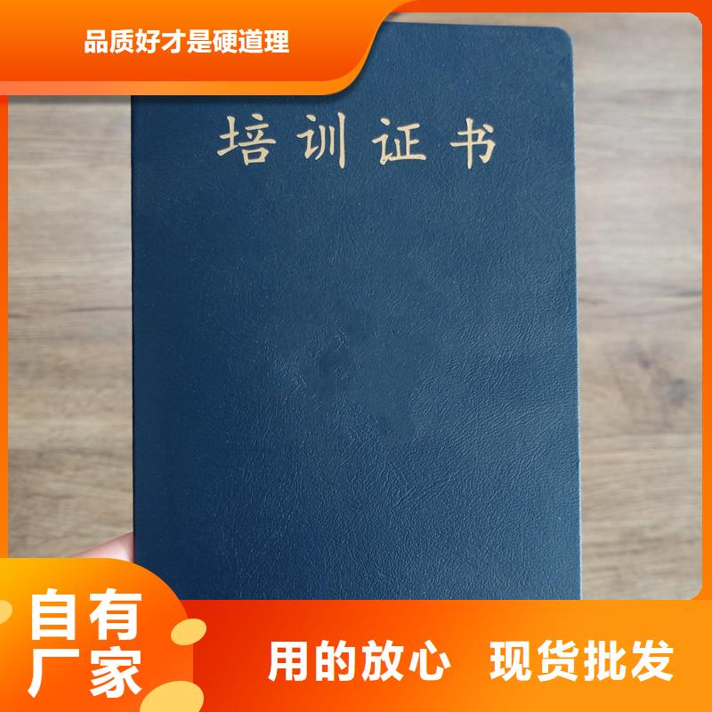  质量优价格低