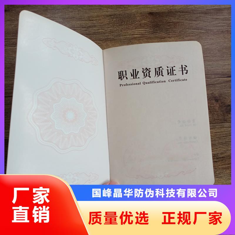  源头采购