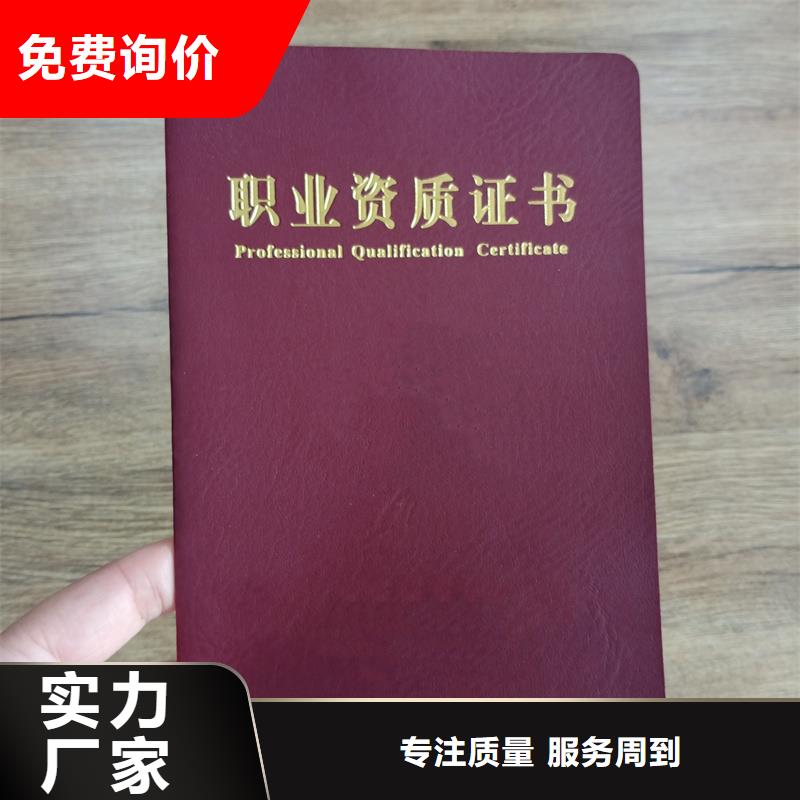 定金锁价