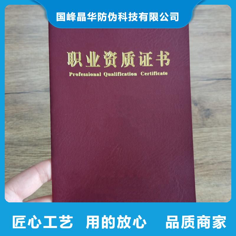 防伪封皮厂家48小时发货