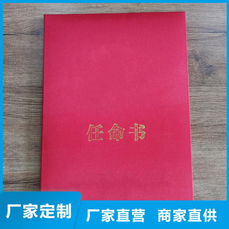 安全线防伪工厂封皮定制