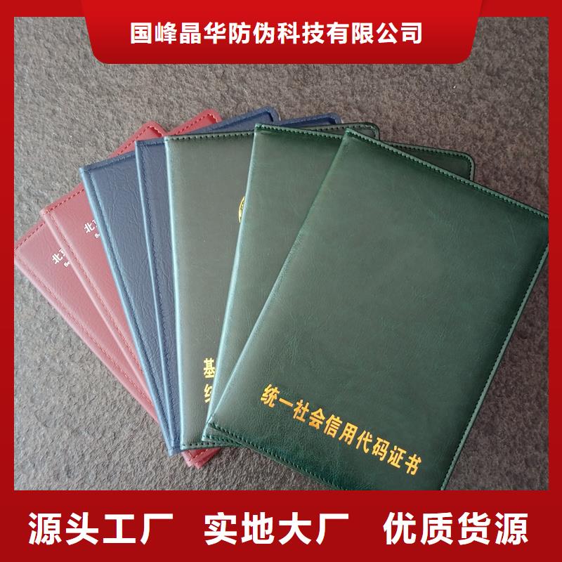  专业生产设备