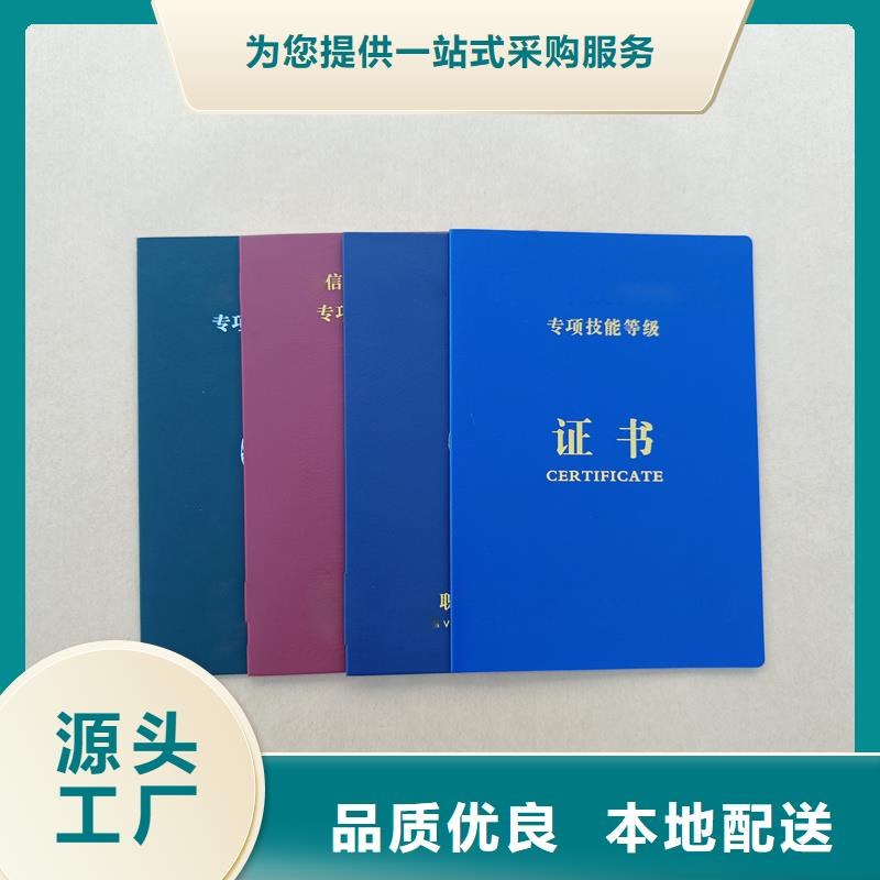 安全线防伪工厂封皮定制