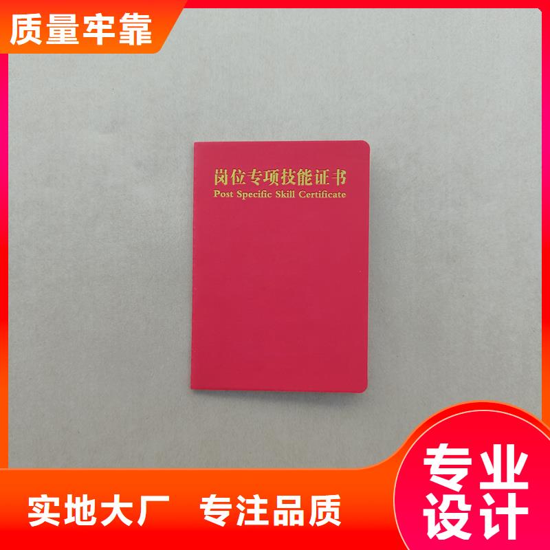 合格证印刷公司金线防伪量大优惠