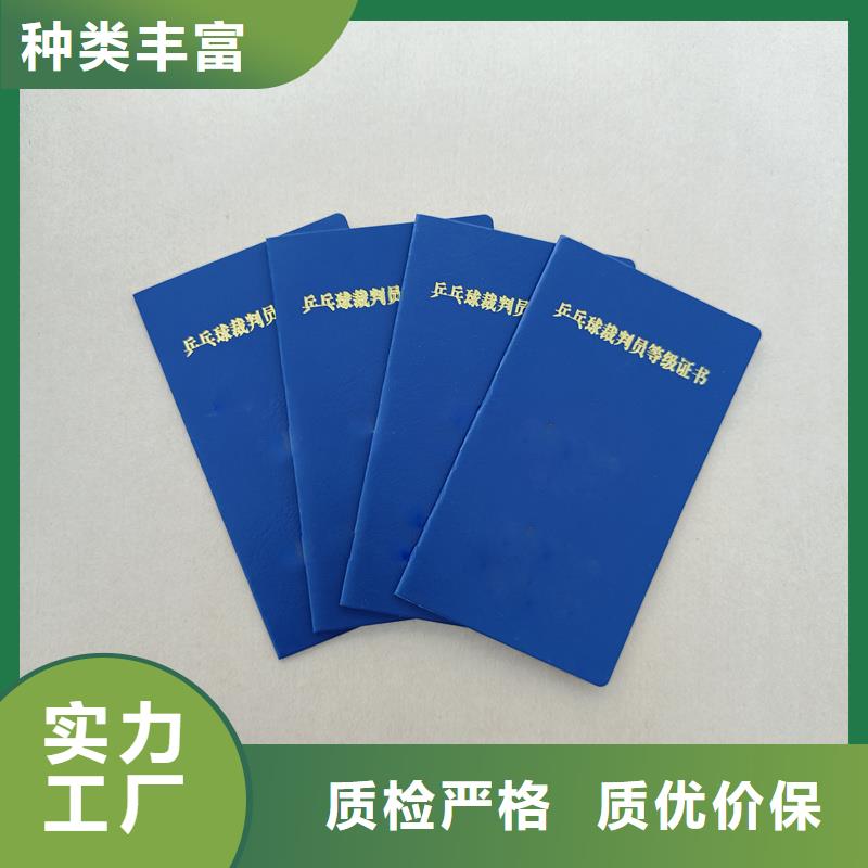 防伪资格工厂荣誉制作价格
