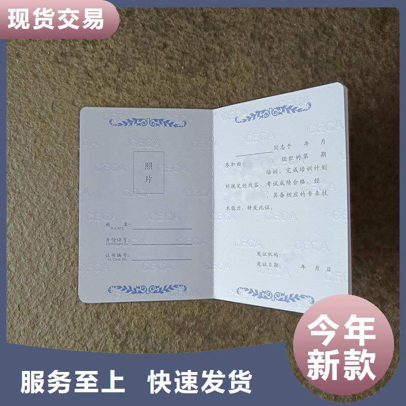 【】,防伪标签现货齐全售后无忧