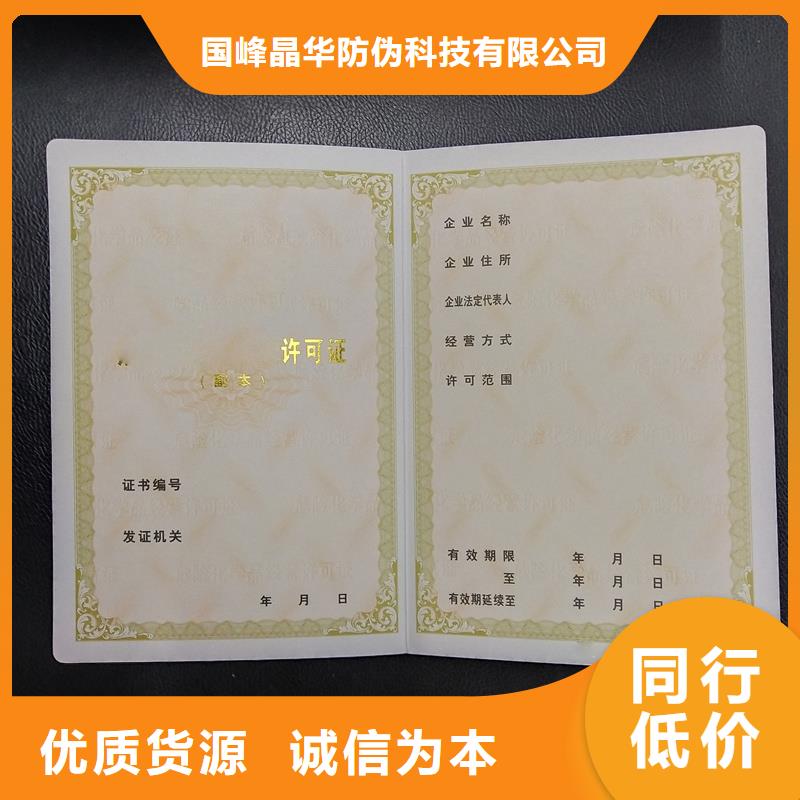  满足客户需求