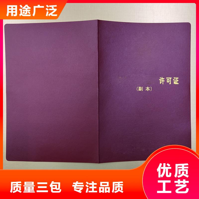 产品出厂合格厂家荣誉壳子