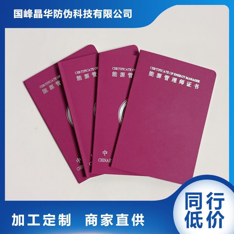 防伪餐票印刷厂家质优价保