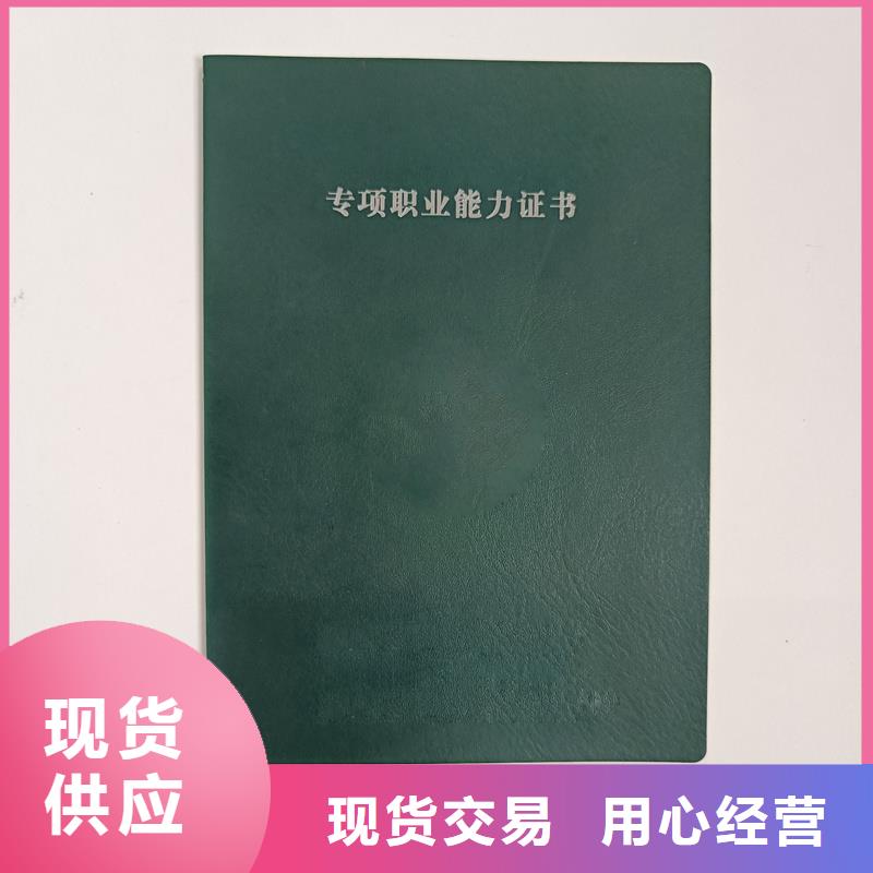 荣誉定做防伪生产工厂