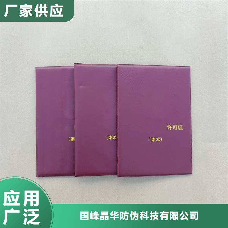 防伪封皮厂家48小时发货