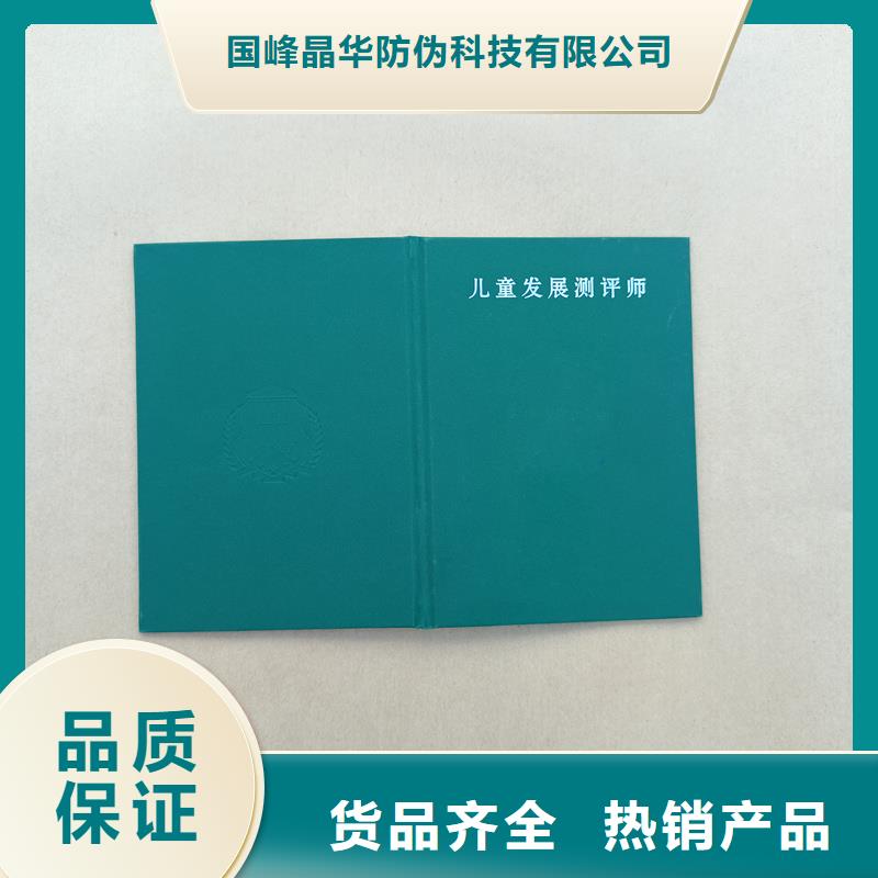 免费安装