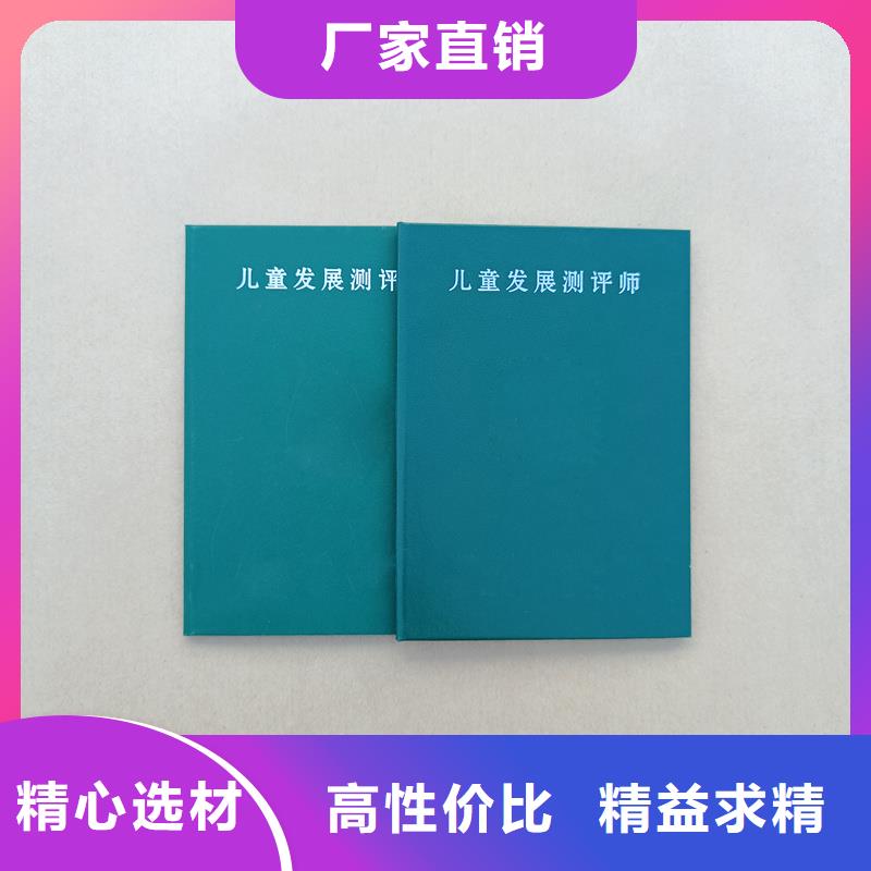 防伪刮刮卡印刷厂家好产品放心购