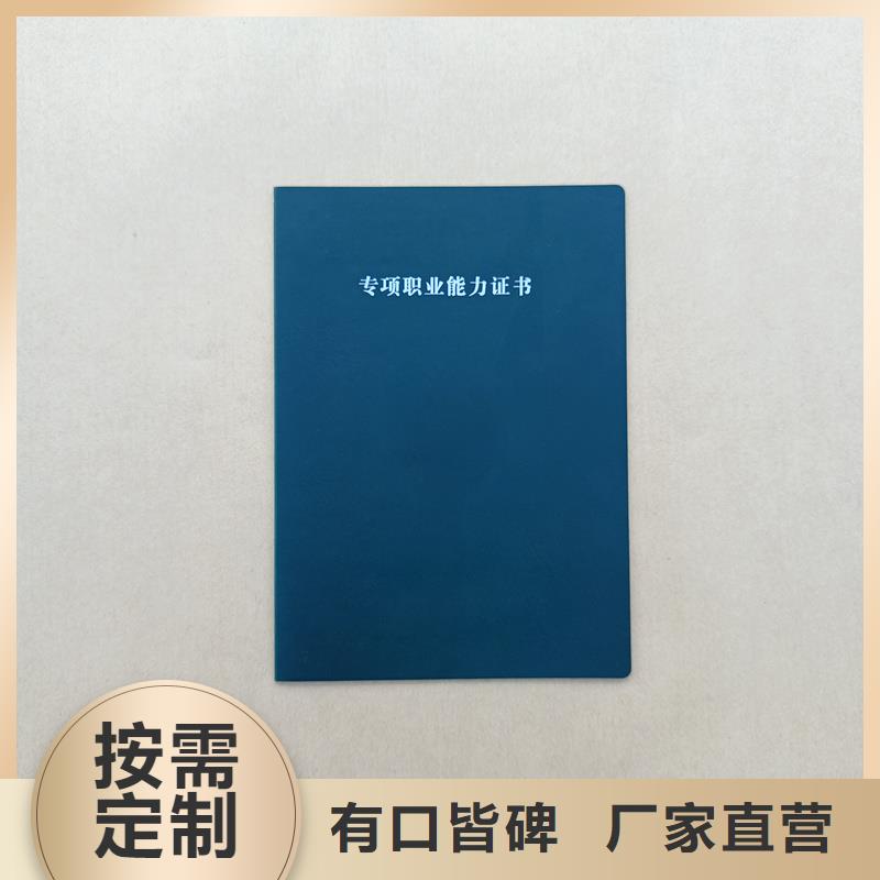 西城职业技能培训合格制作公司量大优惠