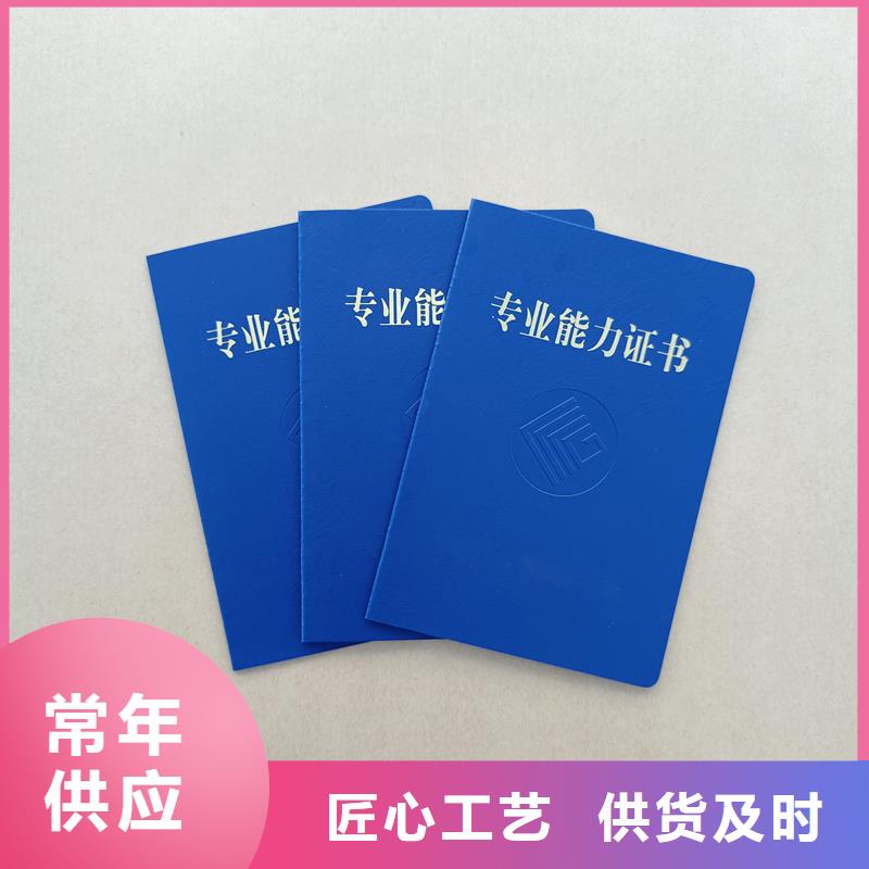  来图来样定制