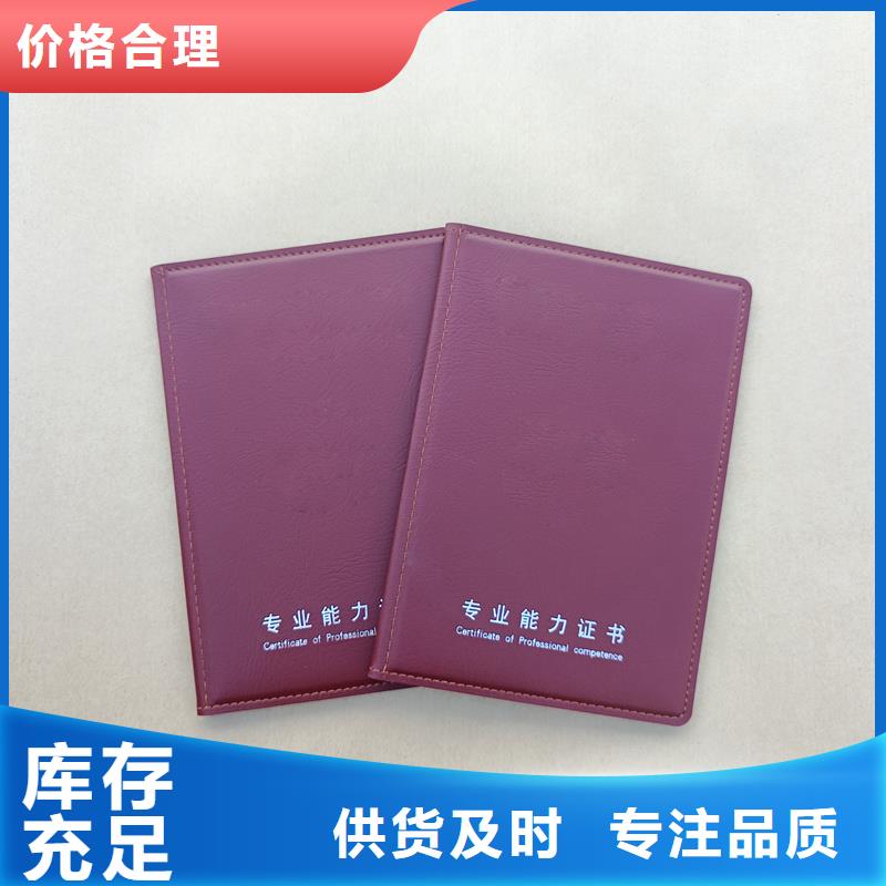 工厂直供