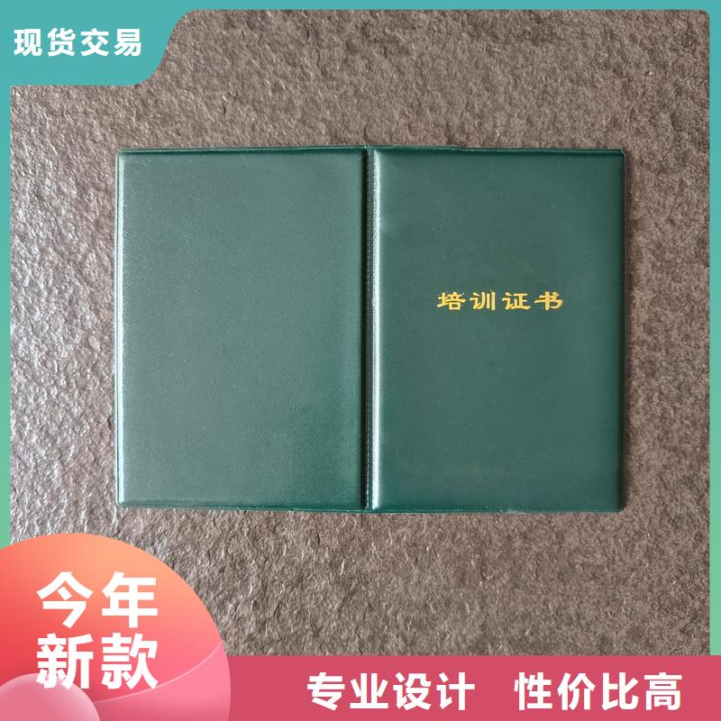 能源管理加工工厂皮定制厂家