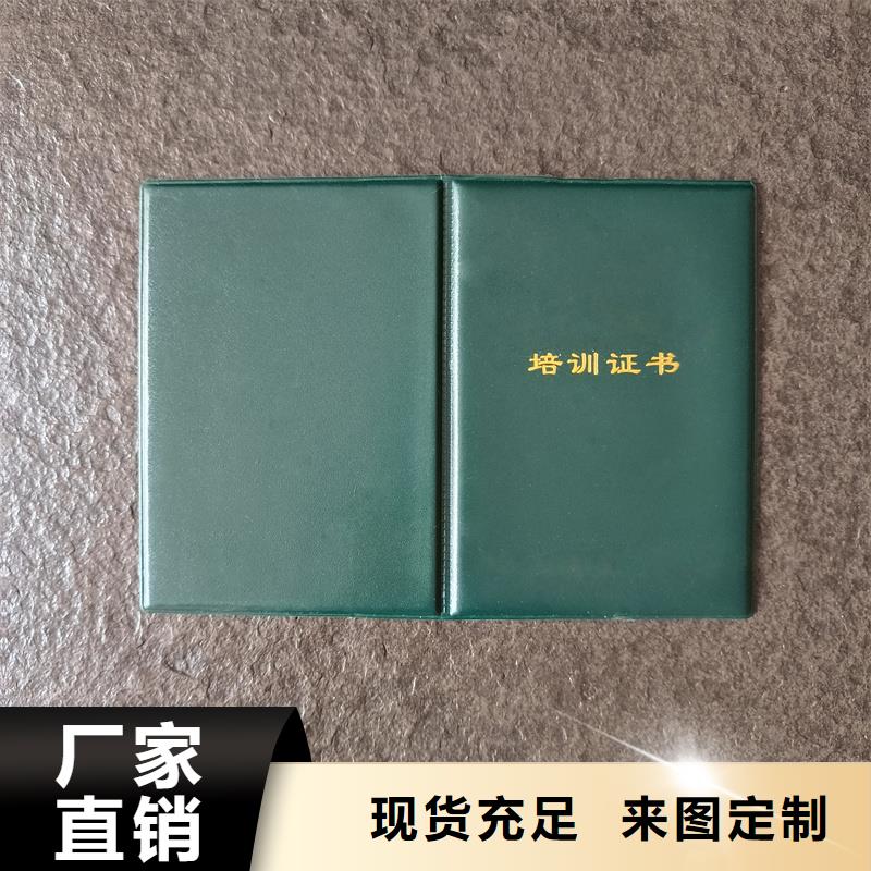 安全线防伪工厂封皮定制