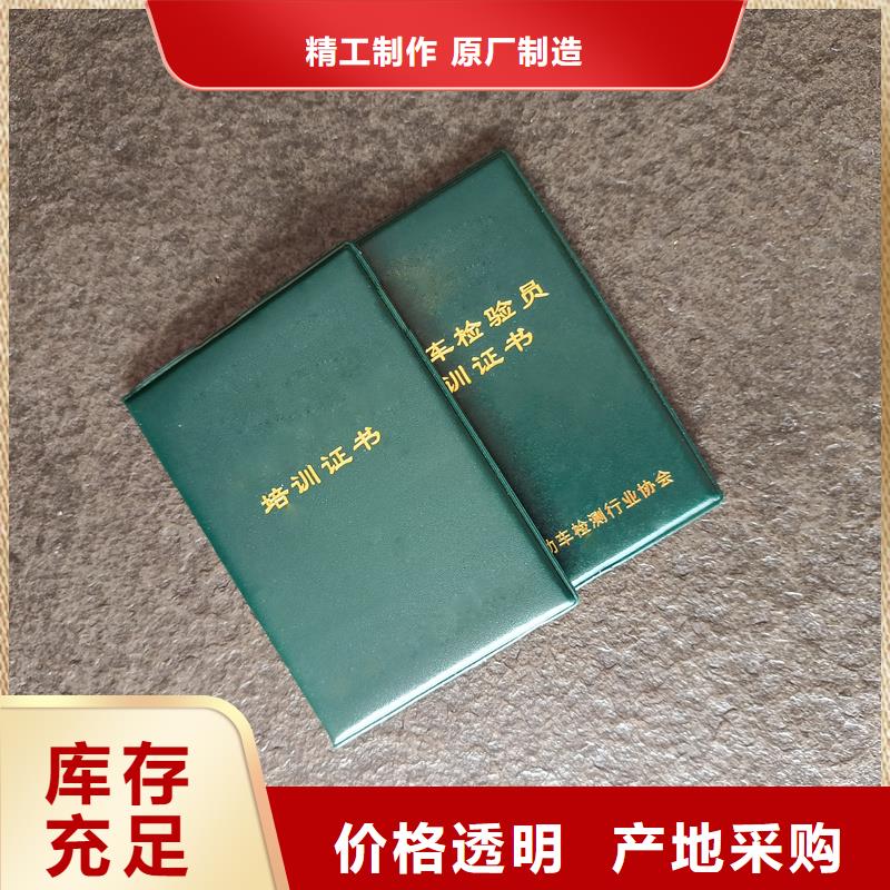 安全线防伪工厂封皮定制