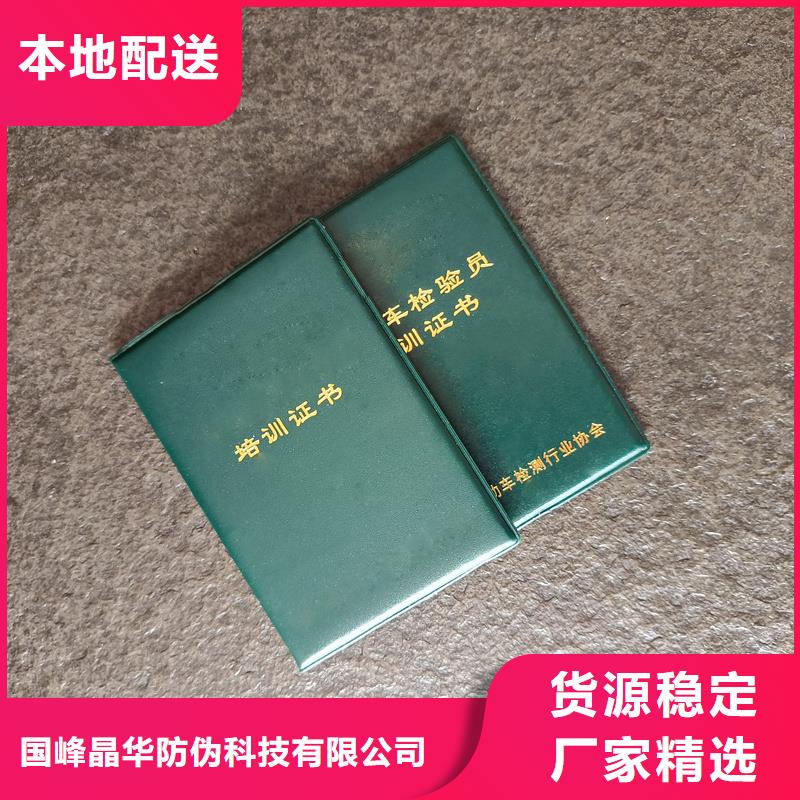 股金证定制工厂专业金线防伪技术