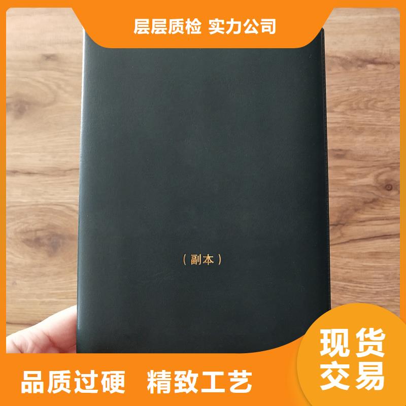 能力培训定制厂家荣誉制作